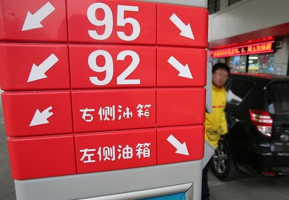 忻州今日油價查詢 忻州今日油價查詢